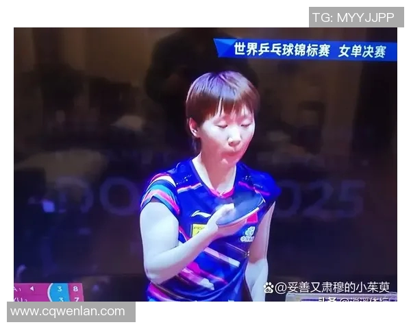 乒乓球战术评比出炉上海乒乓球队荣获第五名引发关注