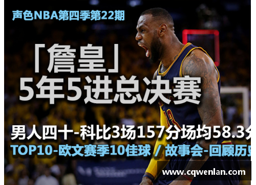 新浪NBA：球员交易风云，谁将成为本赛季最大赢家？